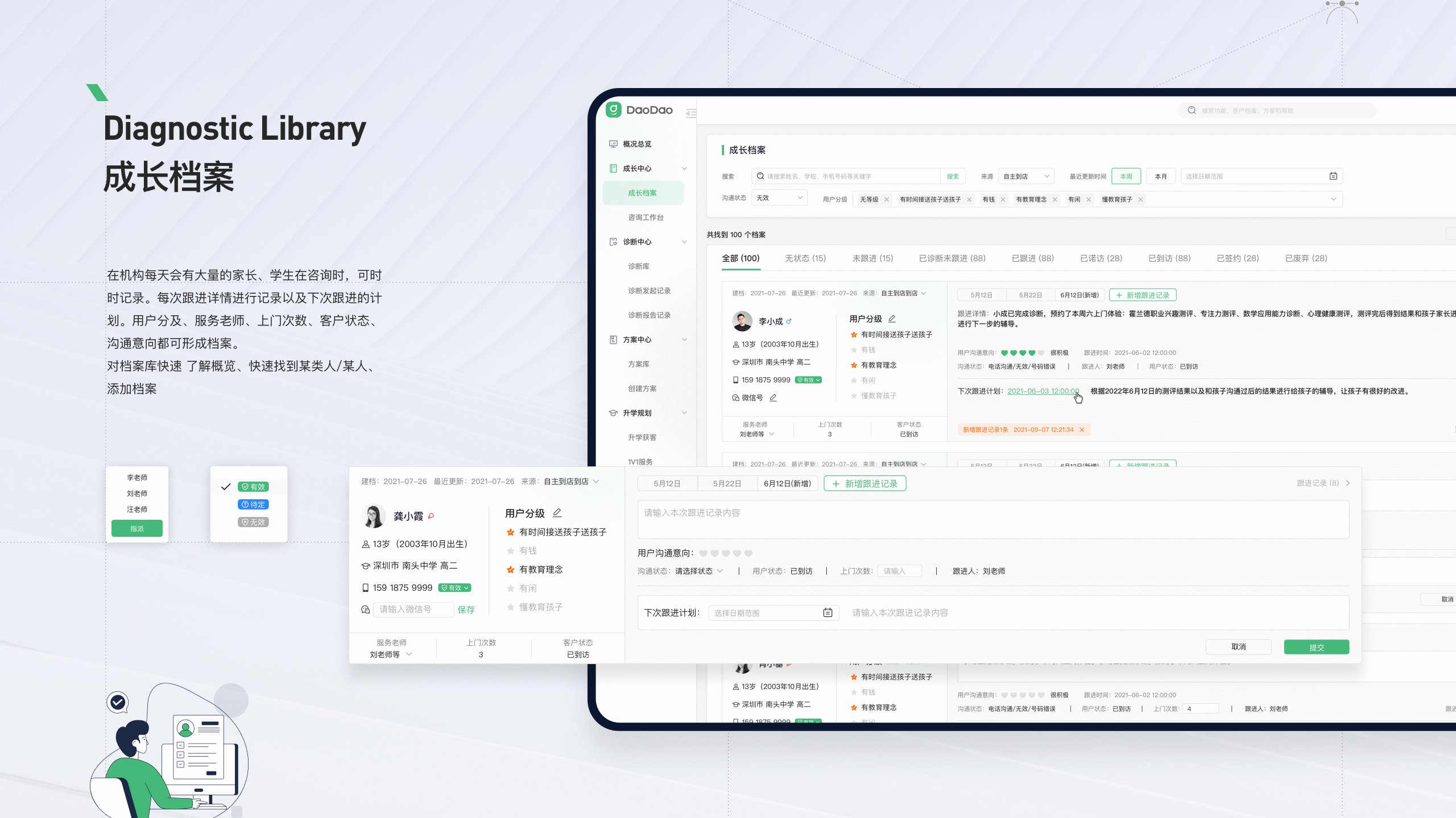 2022 - B端作品小结（图ZMzM5NTQzMjM2） - 软件界面 - 站酷设计师Lcg_李成广原创素材 - 站酷ZCOOL
