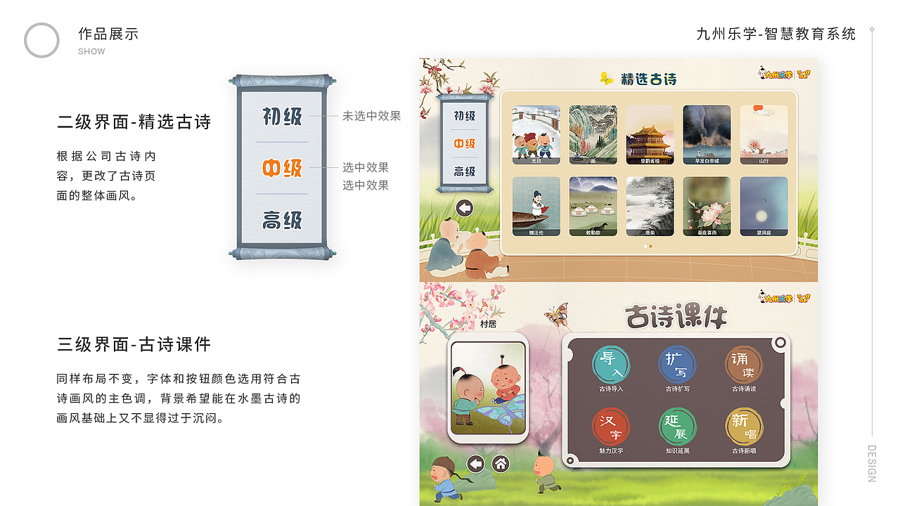 2022设计作品集（图ZMzIzMjk0OTEy） - 其他 - 站酷设计师叮灵灵原创素材 - 站酷ZCOOL