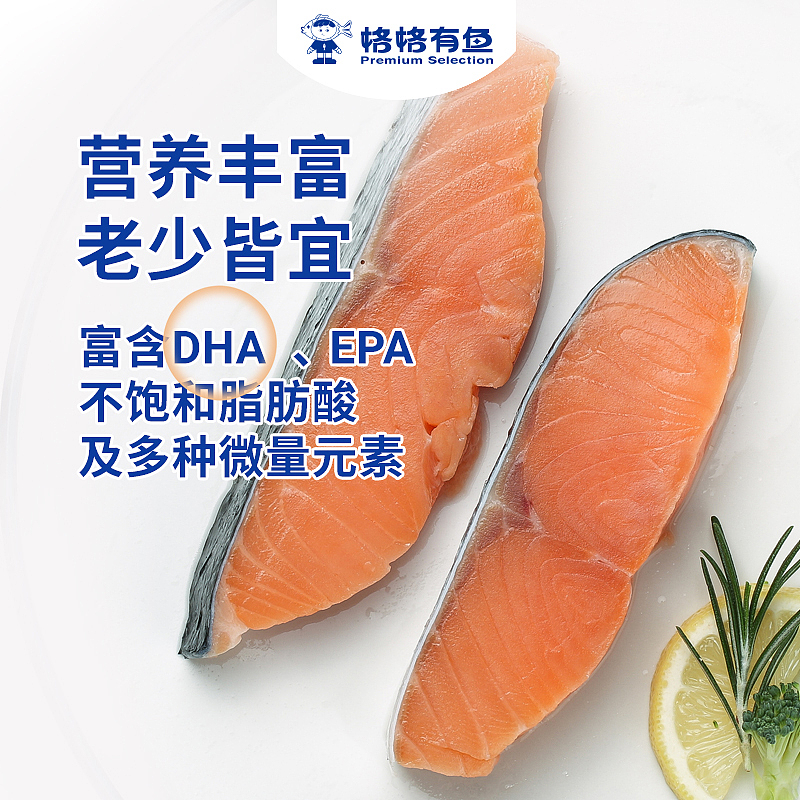 格格有鱼-品牌商城详情页头图（图ZMzQzNTYwODE2） - 其他平面 - 站酷设计师木木夕27原创素材 - 站酷ZCOOL