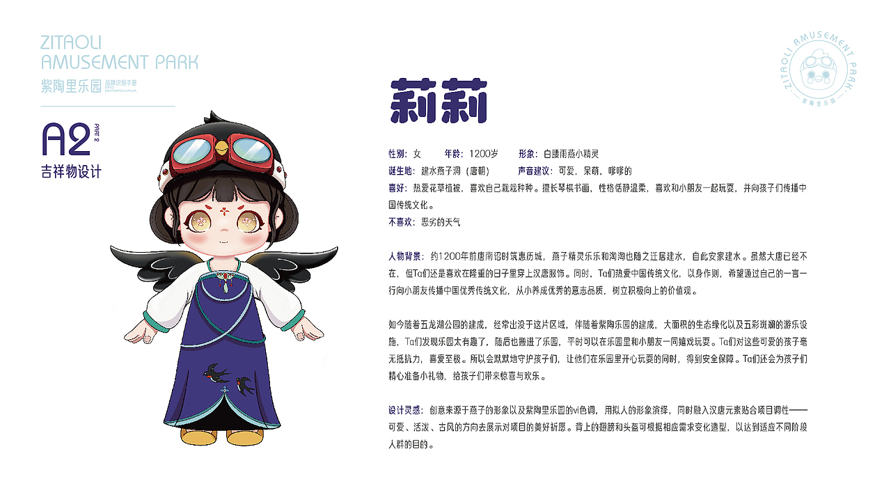 建水紫陶里乐园VI品牌识别系统（图ZMzEzMTY5OTAw） - 品牌 - 站酷设计师本熊很凶熊本熊原创素材 - 站酷ZCOOL