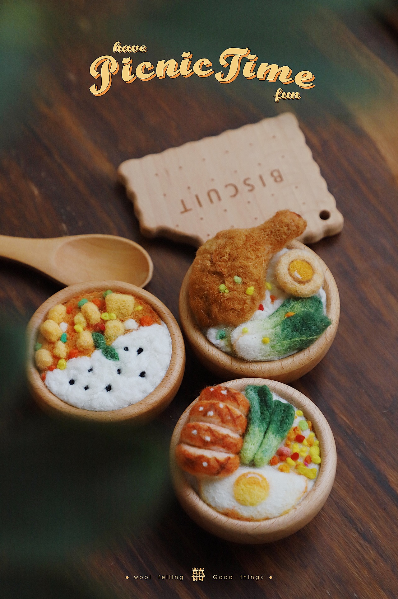 囍囍的羊毛毡 之 好吃食堂②（图ZMzU0MDQxOTE2） - 其他手工艺 - 站酷设计师谢囍囍原创素材 - 站酷ZCOOL