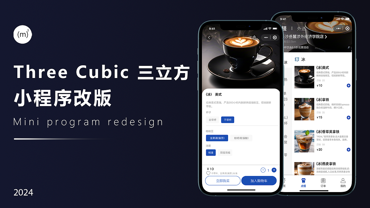 2023-2024 UI作品集（图ZMzY4NjQwNDc2） - APP界面 - 站酷设计师馒馒爱设计原创素材 - 站酷ZCOOL