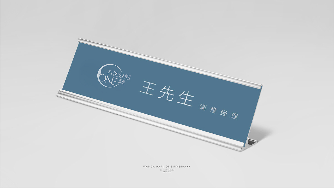 地产VI提报设计源文件