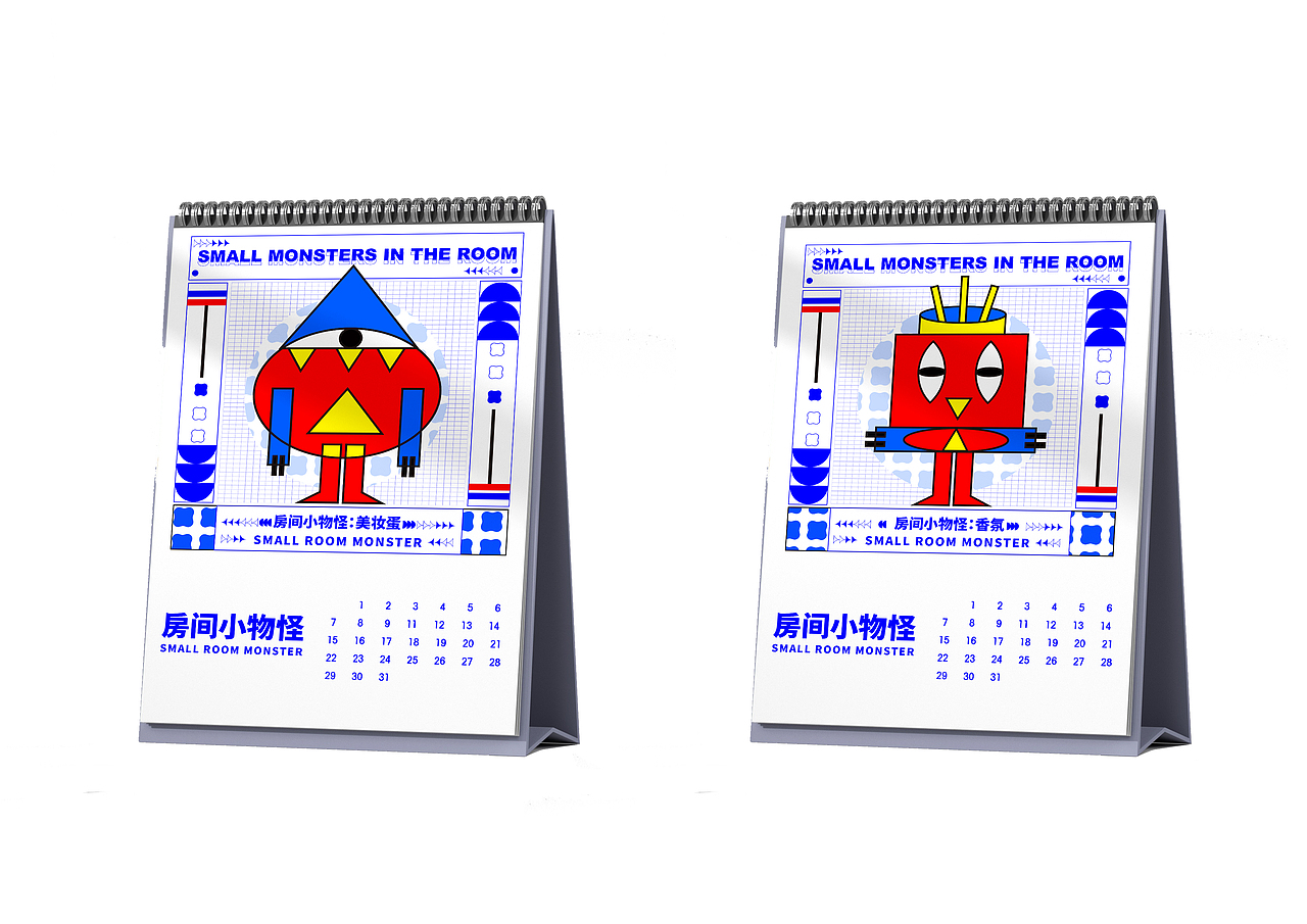 小陈房间的小物怪萌（图ZMzI2OTMwMDIw） - 品牌 - 站酷设计师琀十七原创素材 - 站酷ZCOOL