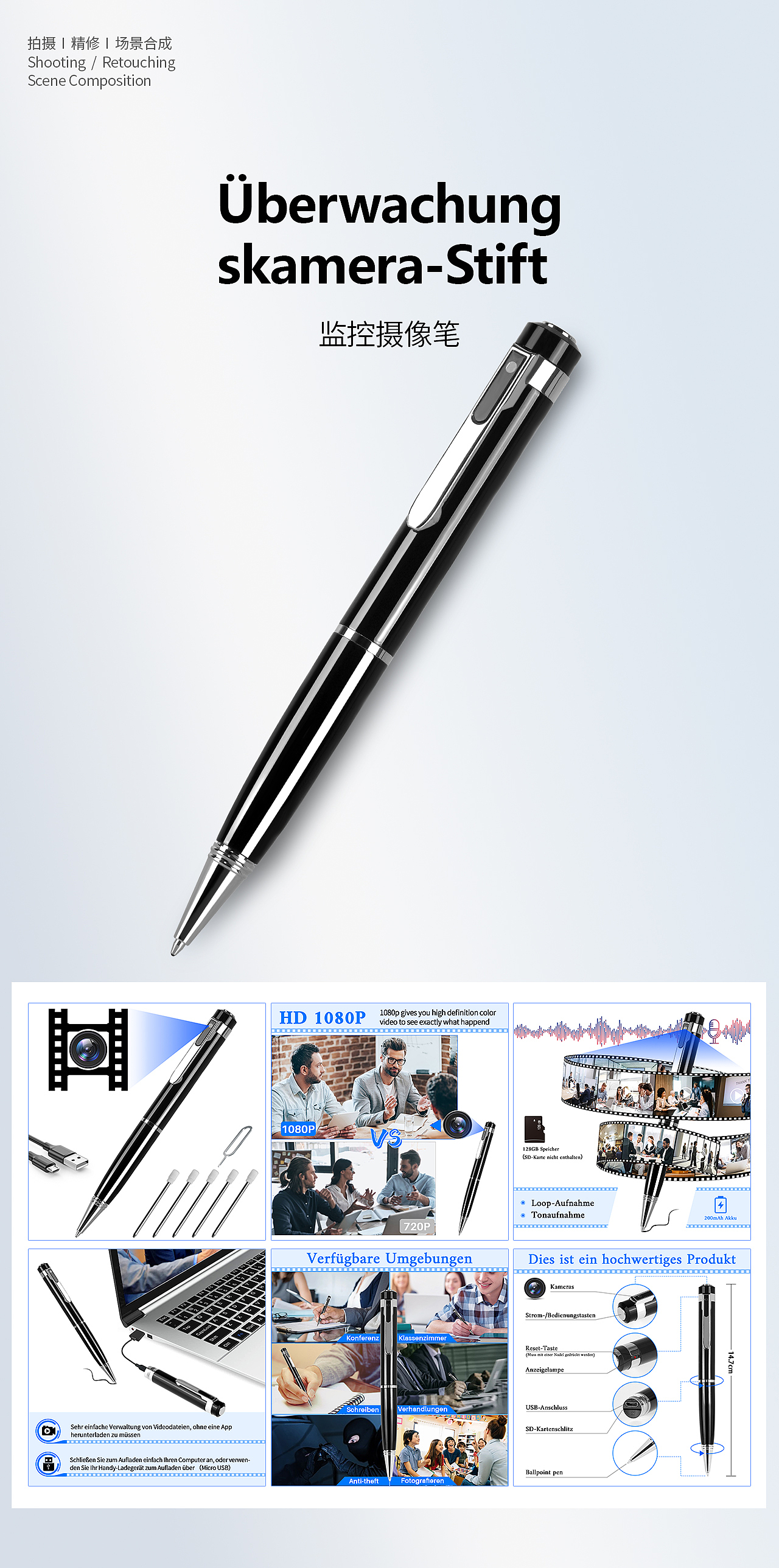 亚马逊产品-监控摄像笔