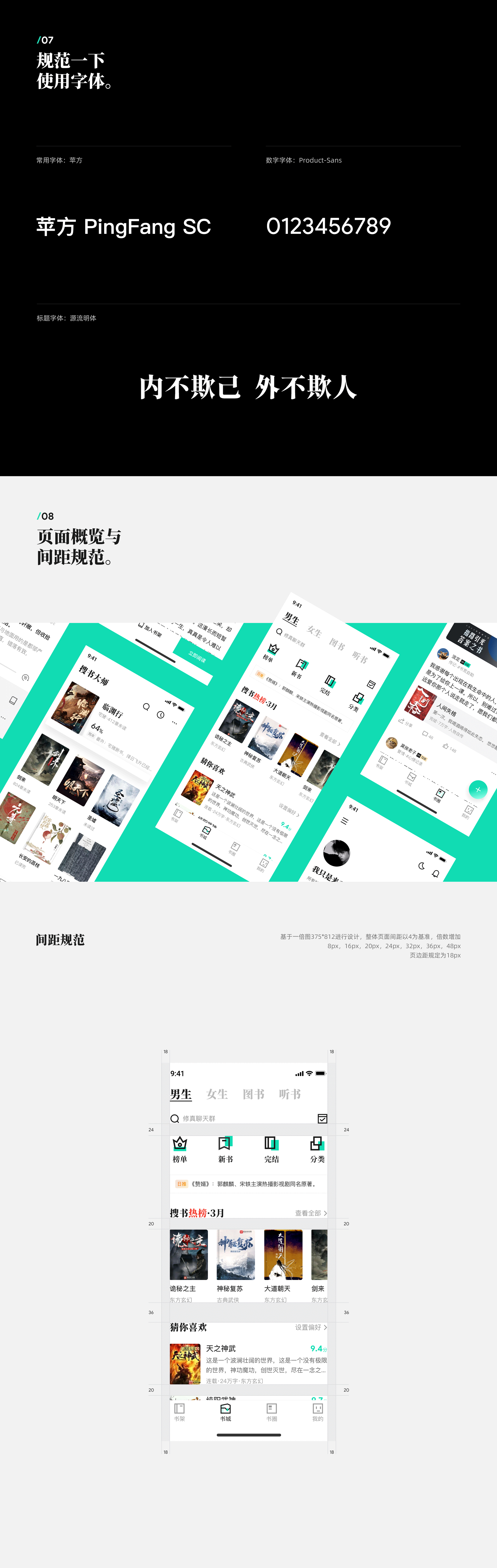 2023UI作品集（图ZMzU3NDY4NzU2） - APP界面 - 站酷设计师風__原创素材 - 站酷ZCOOL