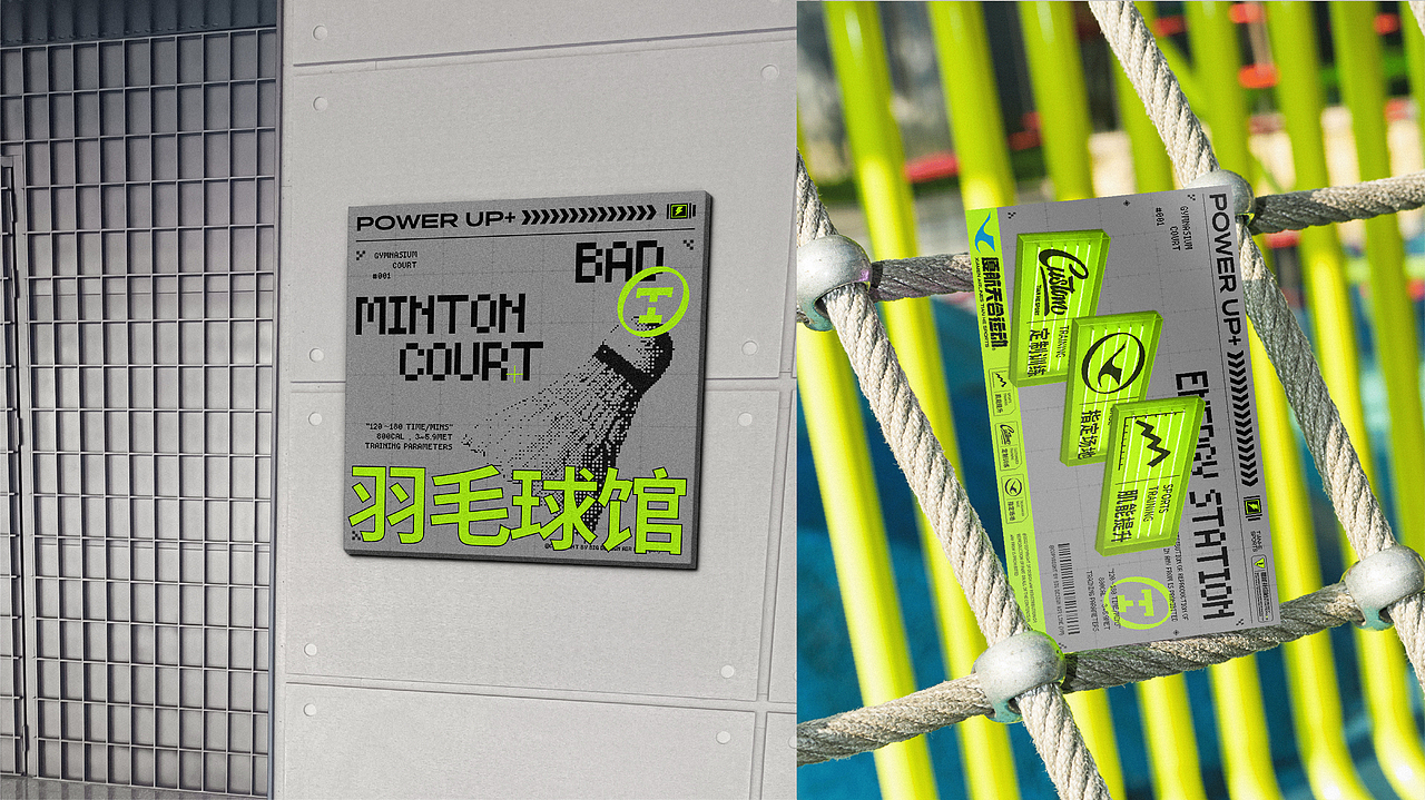 厦门航空-天合运动馆