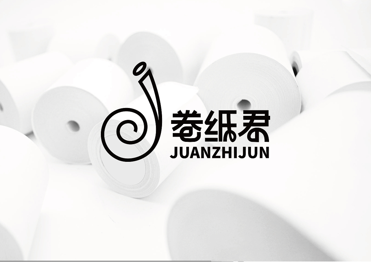 卷纸行业logo设计提案
