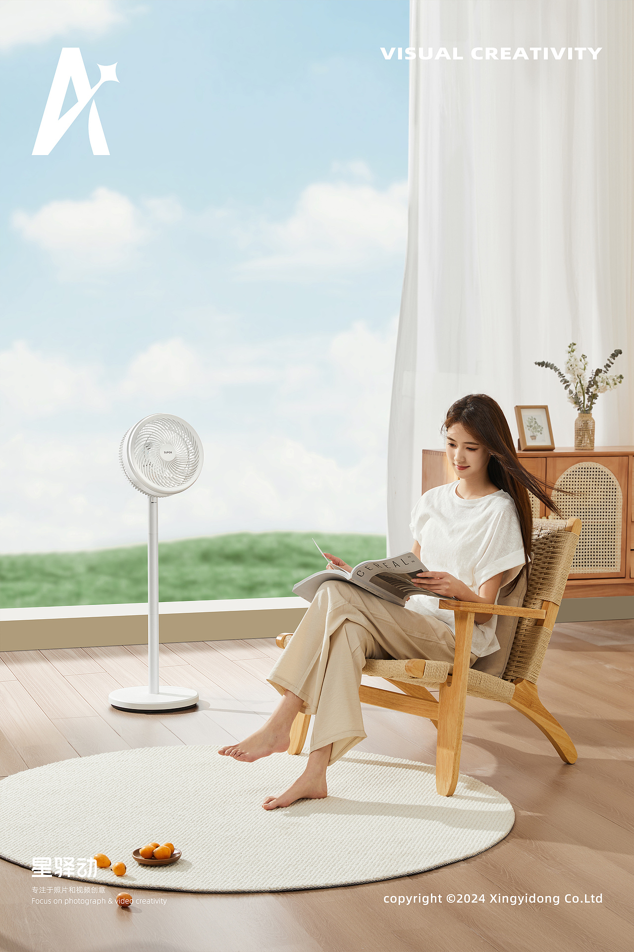 家电摄影｜苏泊尔循环扇（图ZMzY5NzQ0NjYw） - 产品摄影 - 站酷设计师星驿动原创素材 - 站酷ZCOOL