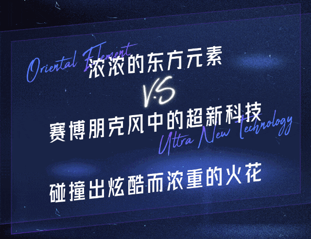 为Adobe设计｜赛博朋克·霓虹中国 🧢（图ZMzAwNTg1NjE2） - 运营设计 - 站酷设计师池灵动态长图设计原创素材 - 站酷ZCOOL