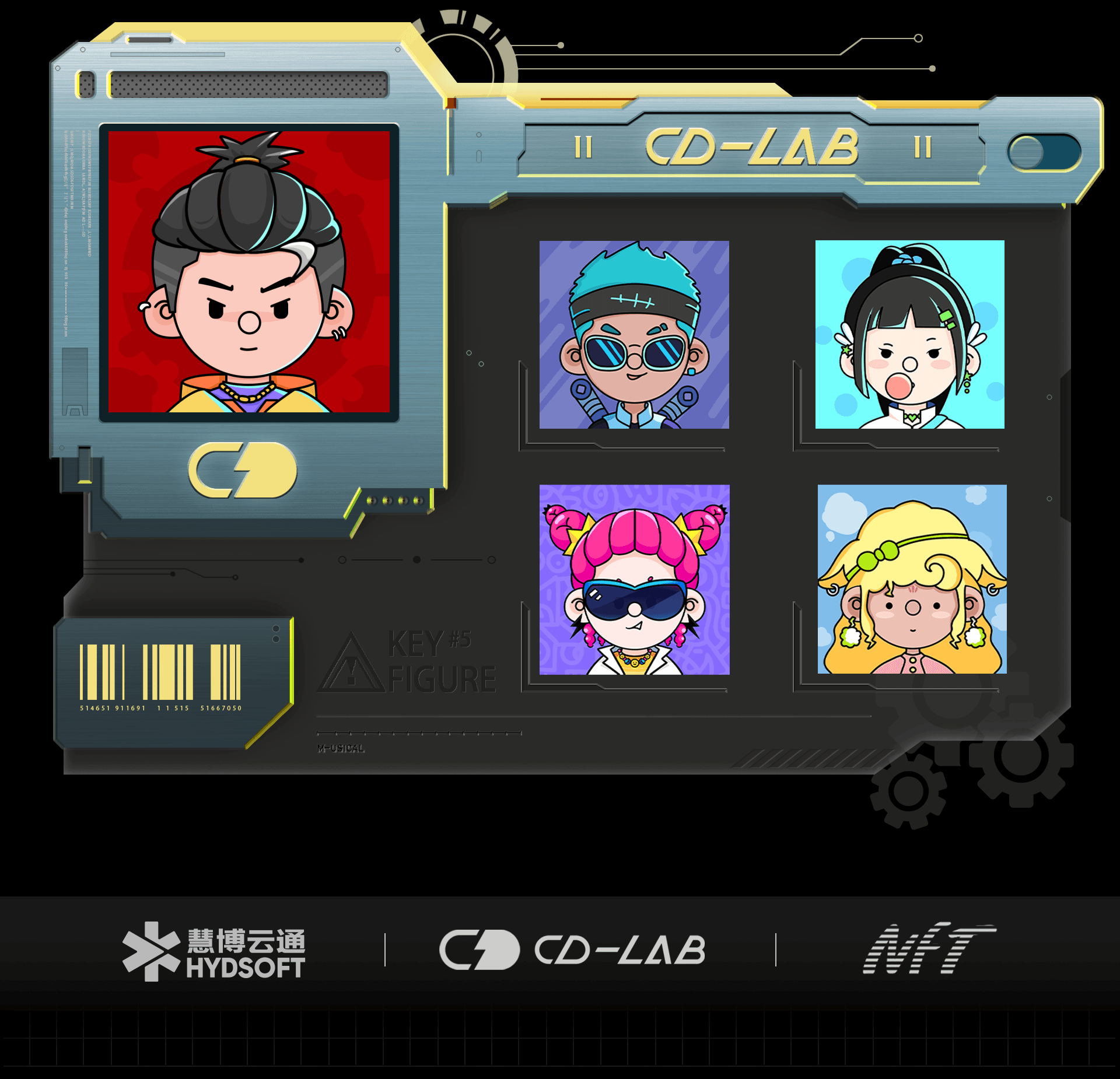 慧博云通-申请成为你的2023专属数字头像