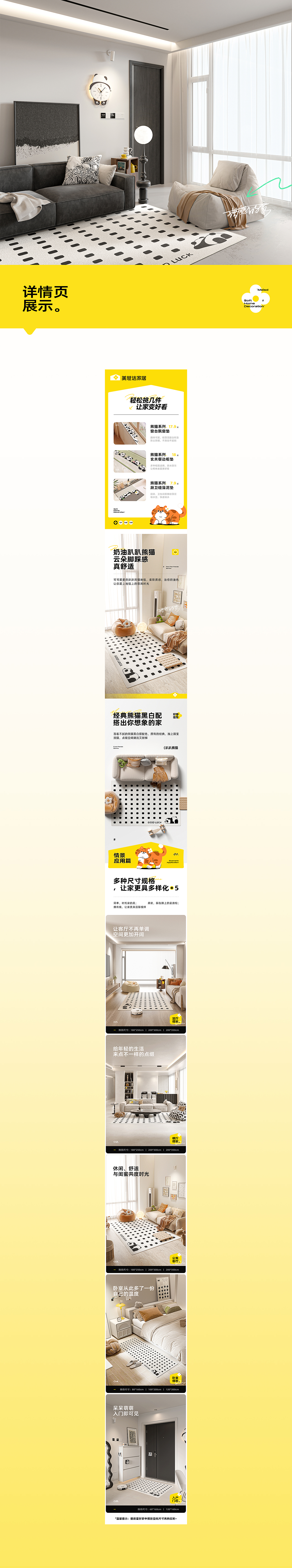 美世达2023合作详情