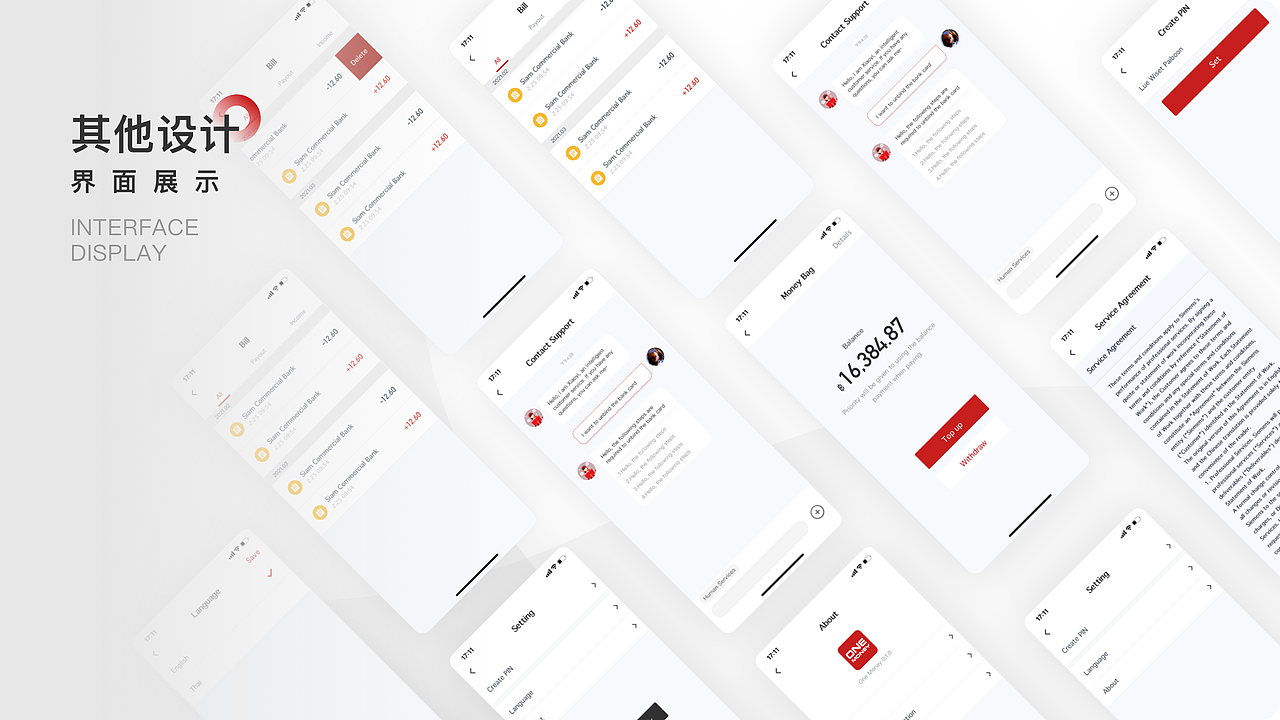 OneMoney App UI Design