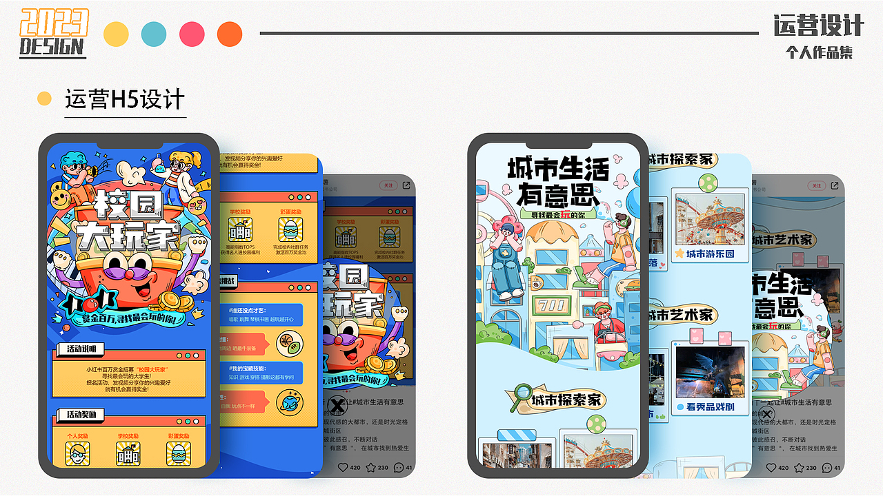 我是巨巨的作品集（图ZMzMxNzU2NDI4） - 商业插画 - 站酷设计师我是巨巨原创素材 - 站酷ZCOOL