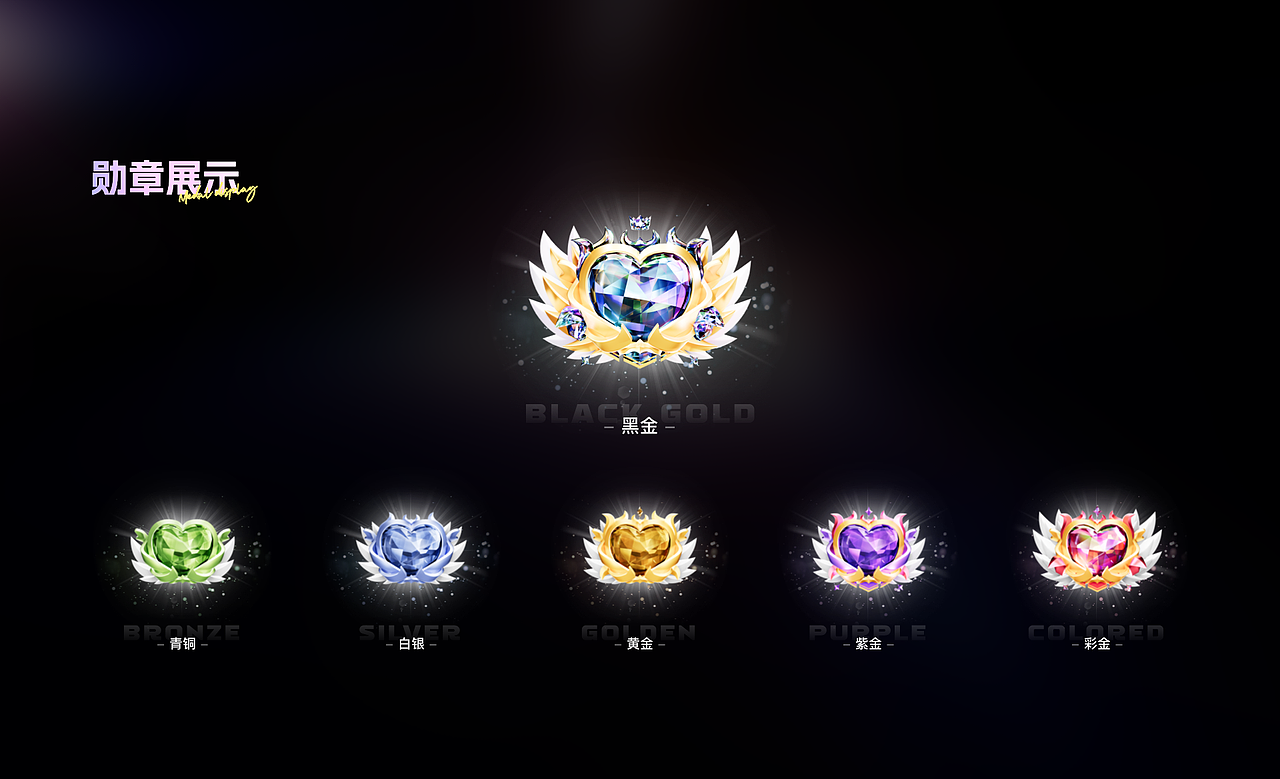 MIAOYIN粉丝团体系（图ZMzcwNjA4MjY4） - APP界面 - 站酷设计师YunheM原创素材 - 站酷ZCOOL