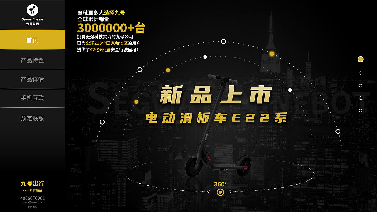 2022个人作品集展示（图ZMzIyNzM0ODYw） - 品牌 - 站酷设计师威廉啊威廉原创素材 - 站酷ZCOOL