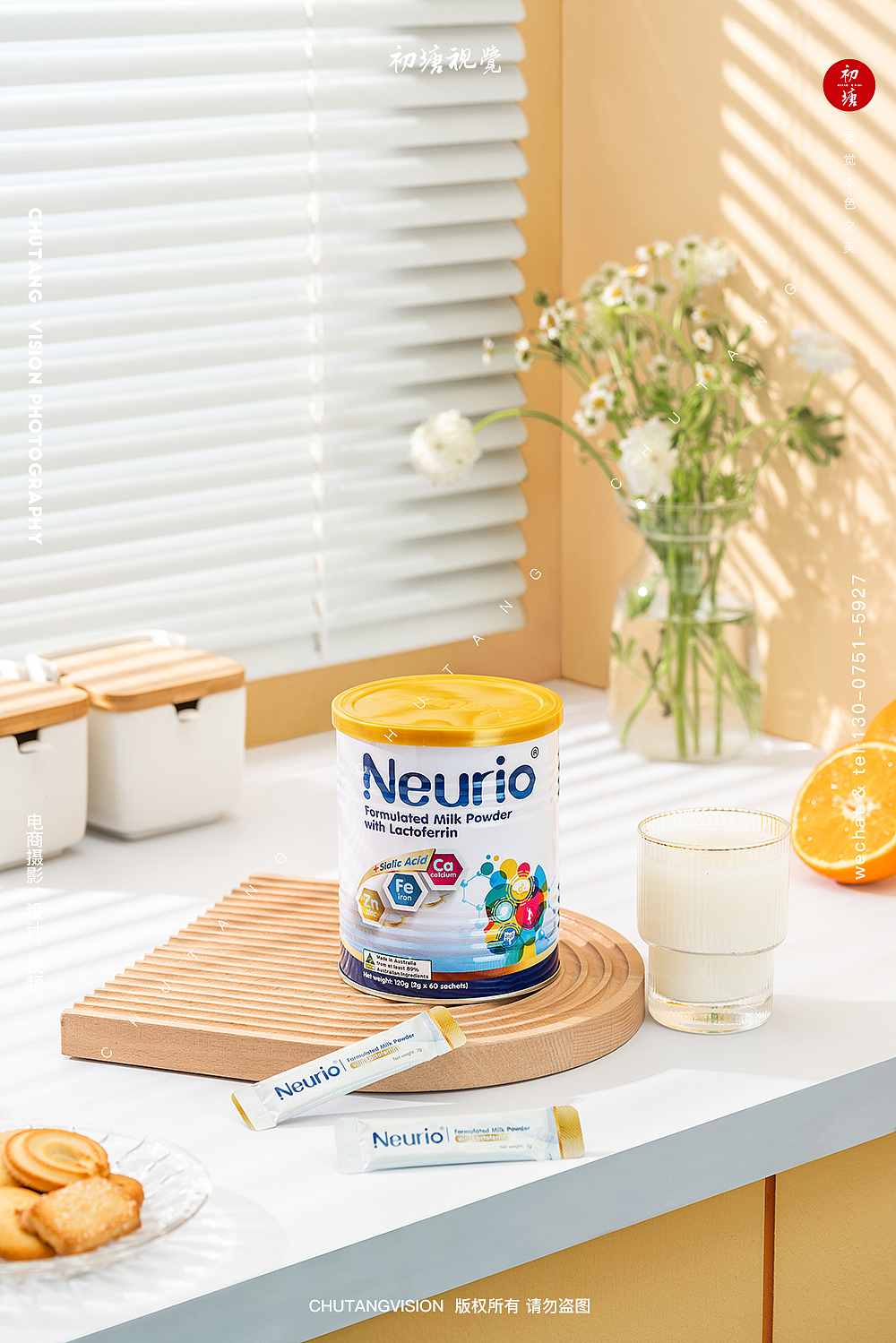 纽瑞优第二波乳铁蛋白调制乳粉拍摄奶粉拍摄◆初塘视觉