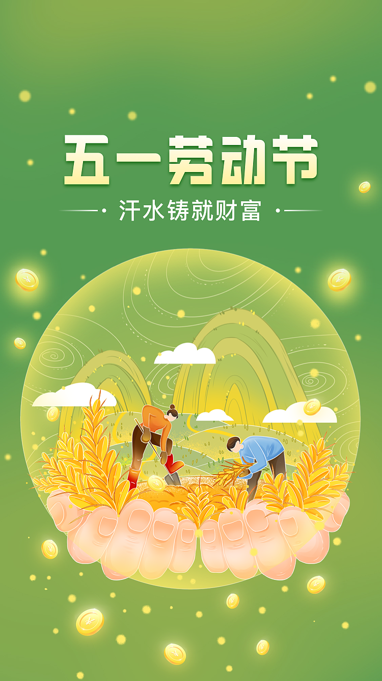节气节日图（图ZMzUyNTQ4NzUy） - 商业插画 - 站酷设计师银子丽原创素材 - 站酷ZCOOL