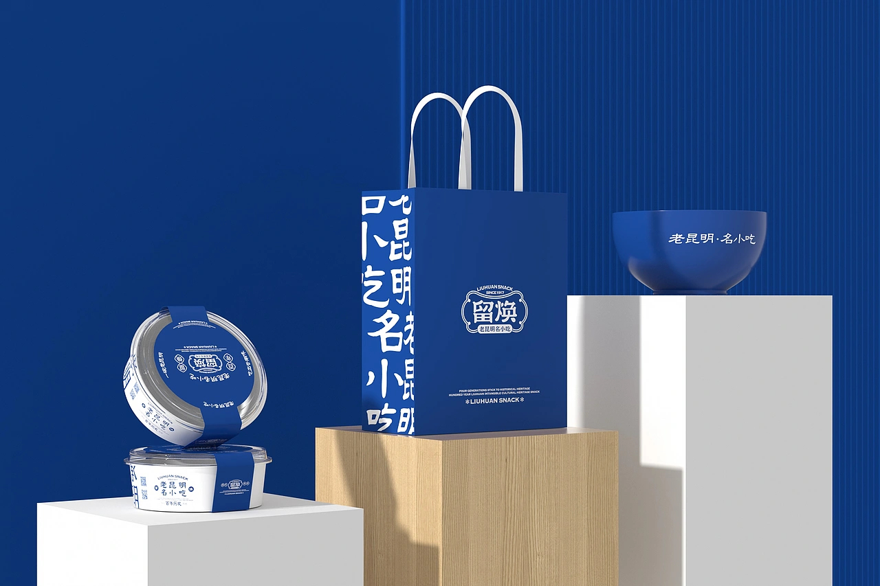 留焕&middot;老昆明名小吃 餐饮品牌策略视觉设计