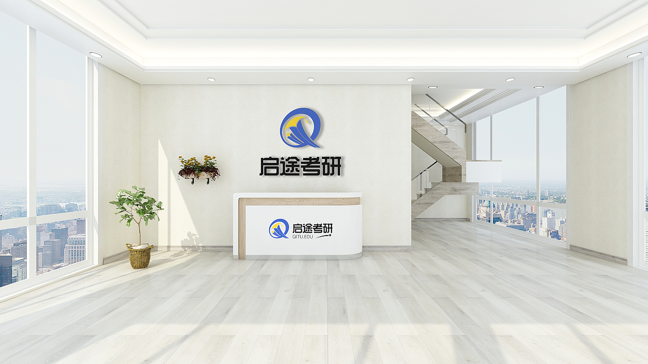 【启途考研】logo和ip设计（2023）（图ZMzQ4NTYwMjUy） - Logo - 站酷设计师一只蓝色的黑喵原创素材 - 站酷ZCOOL