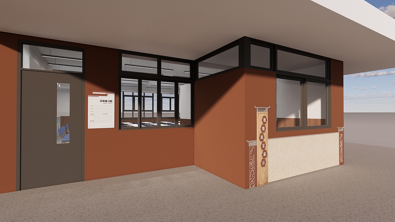 班级文化建设（图ZMzIwNTQxOTY4） - 商业空间设计 - 站酷设计师夕凝LPSJ原创素材 - 站酷ZCOOL