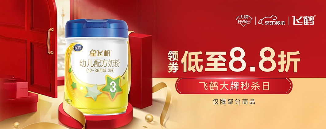 母婴（图ZMzEzOTg4MDgw） - 海报 - 站酷设计师静宝宝z原创素材 - 站酷ZCOOL