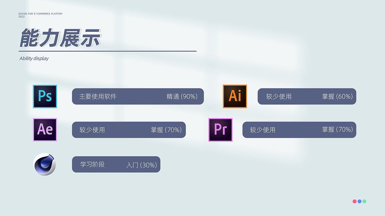 个人简历-2022（图ZMjk5ODk1MjY0） - 其他 - 站酷设计师铲了一只喵原创素材 - 站酷ZCOOL