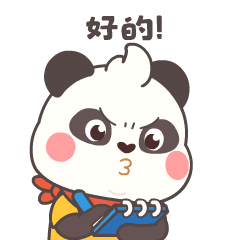 字节跳动瓜瓜龙语文项目团子角色表情包（图ZMjk2NDMyNDky） - 商业插画 - 站酷设计师w自言w原创素材 - 站酷ZCOOL