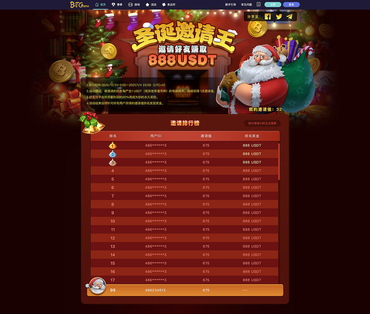 动态运营活动-PC+H5--圣诞合集A（图ZMzMyNDU4NTU2） - 其他影视 - 站酷设计师CG野麒麟原创素材 - 站酷ZCOOL