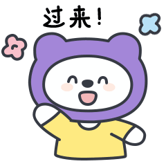 表情包（图ZMzY5MjQ1NjI4） - 商业插画 - 站酷设计师苜芯插画原创素材 - 站酷ZCOOL