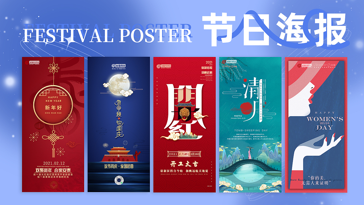 个人平面作品集（图ZMzQ1NzQyMTIw） - 其他平面 - 站酷设计师Lydia幸运速递原创素材 - 站酷ZCOOL