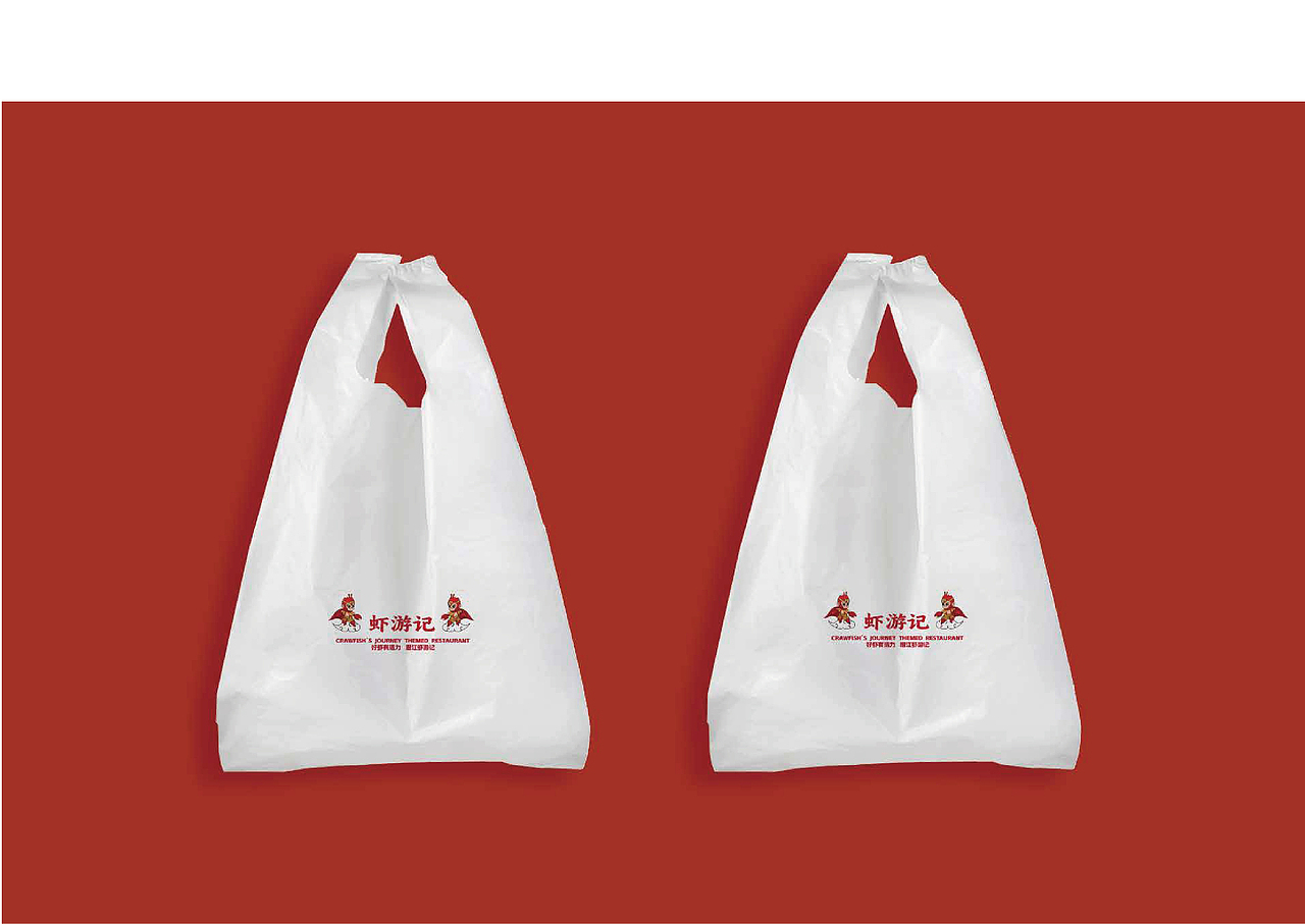 潜江虾游记 餐饮VI设计