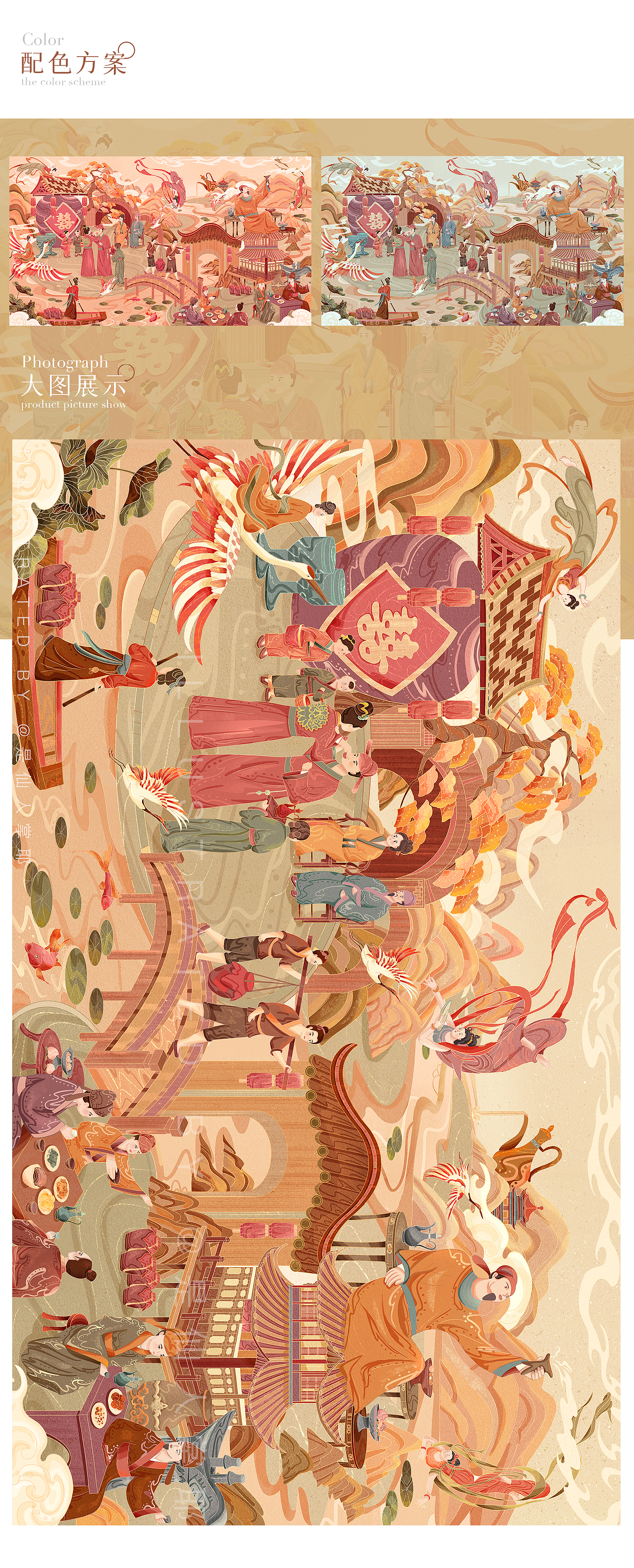 国风插画《喜酒包装插画》&《长安八景》（图ZMzIyODAyOTg4） - 商业插画 - 站酷设计师是仙人掌耶原创素材 - 站酷ZCOOL