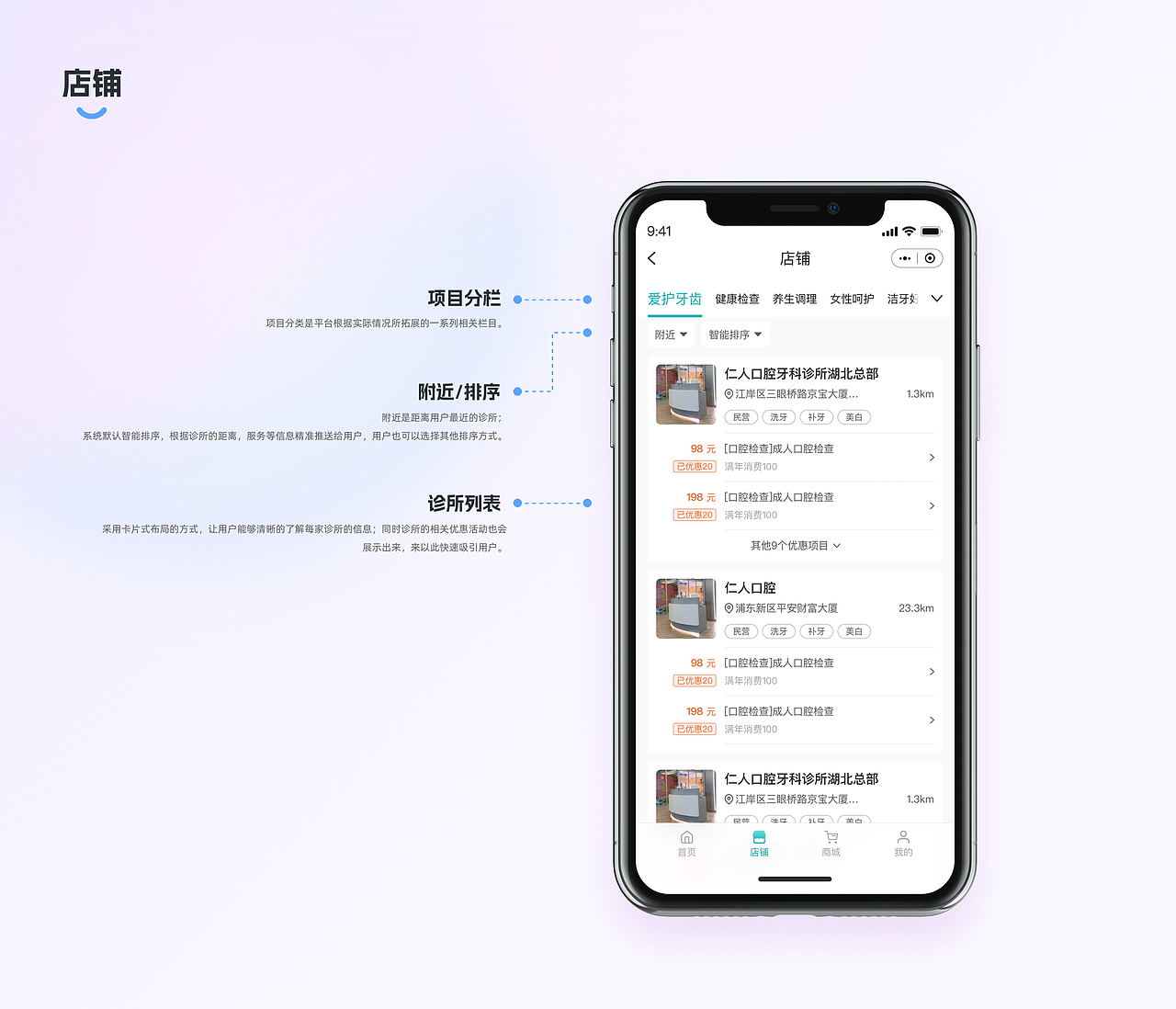 2020-2023简历作品集（图ZMzQzODgzNjY0） - APP界面 - 站酷设计师傲慢与偏执原创素材 - 站酷ZCOOL