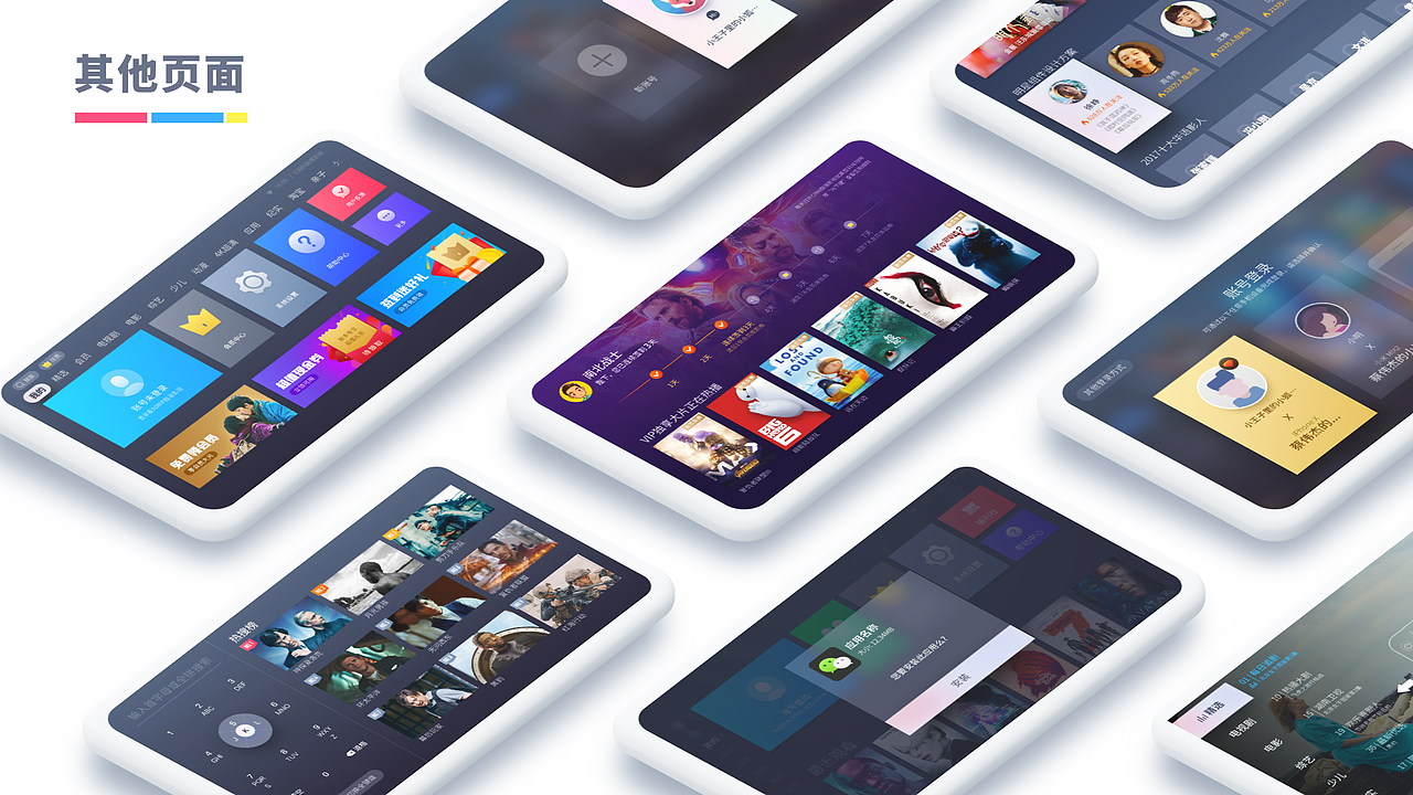 作品集（图ZMzIwODg3Nzgw） - 运营设计 - 站酷设计师是你的八喜原创素材 - 站酷ZCOOL