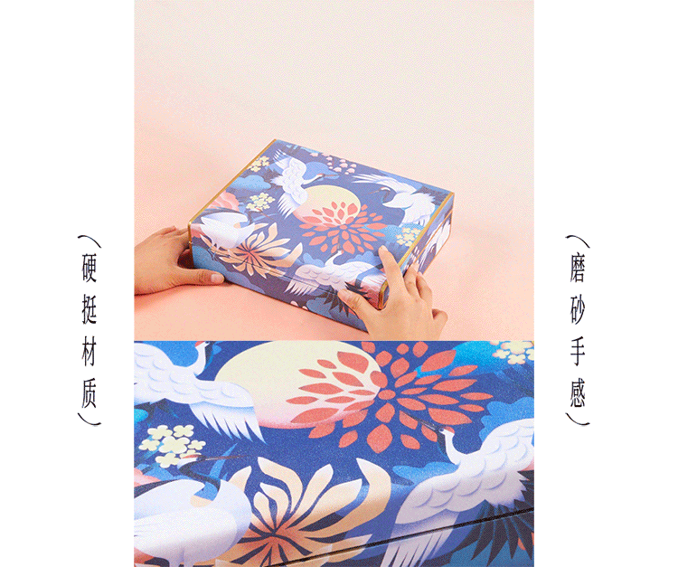  [中秋月饼礼盒]-奈雪的茶新品推广视觉设计-wucha5X 