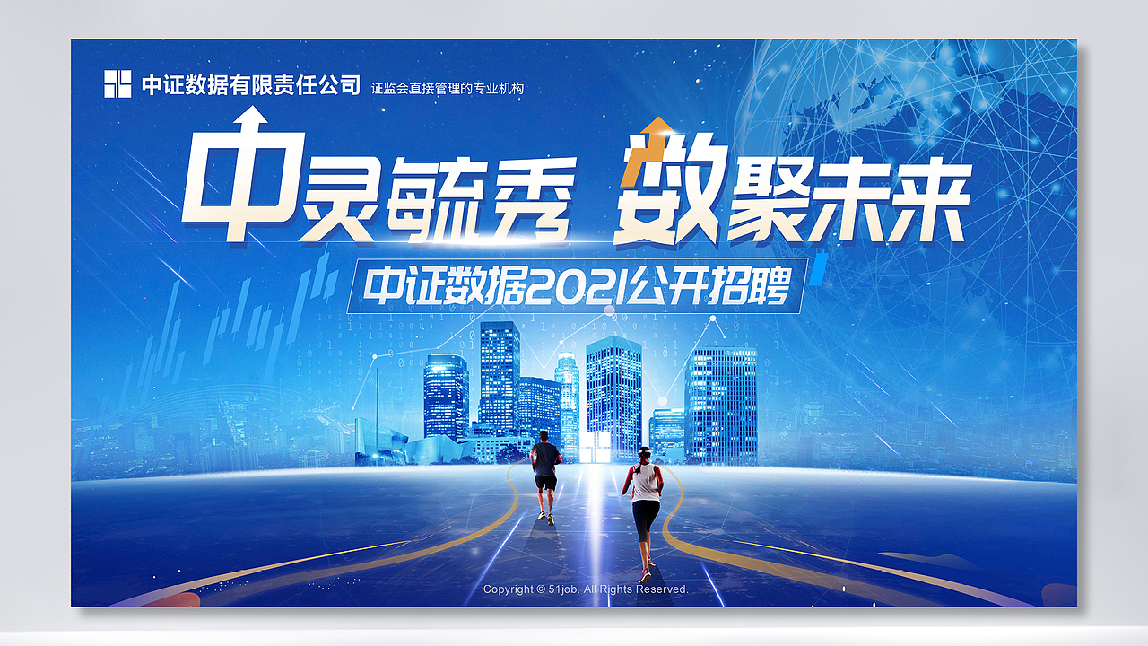 kv主视觉作品集