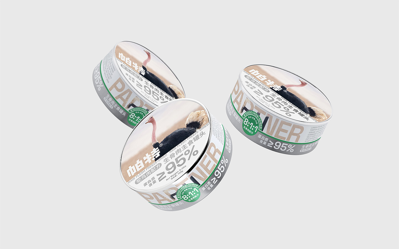 帕特品牌升级：宠爱野一点｜VI系统与包装设计