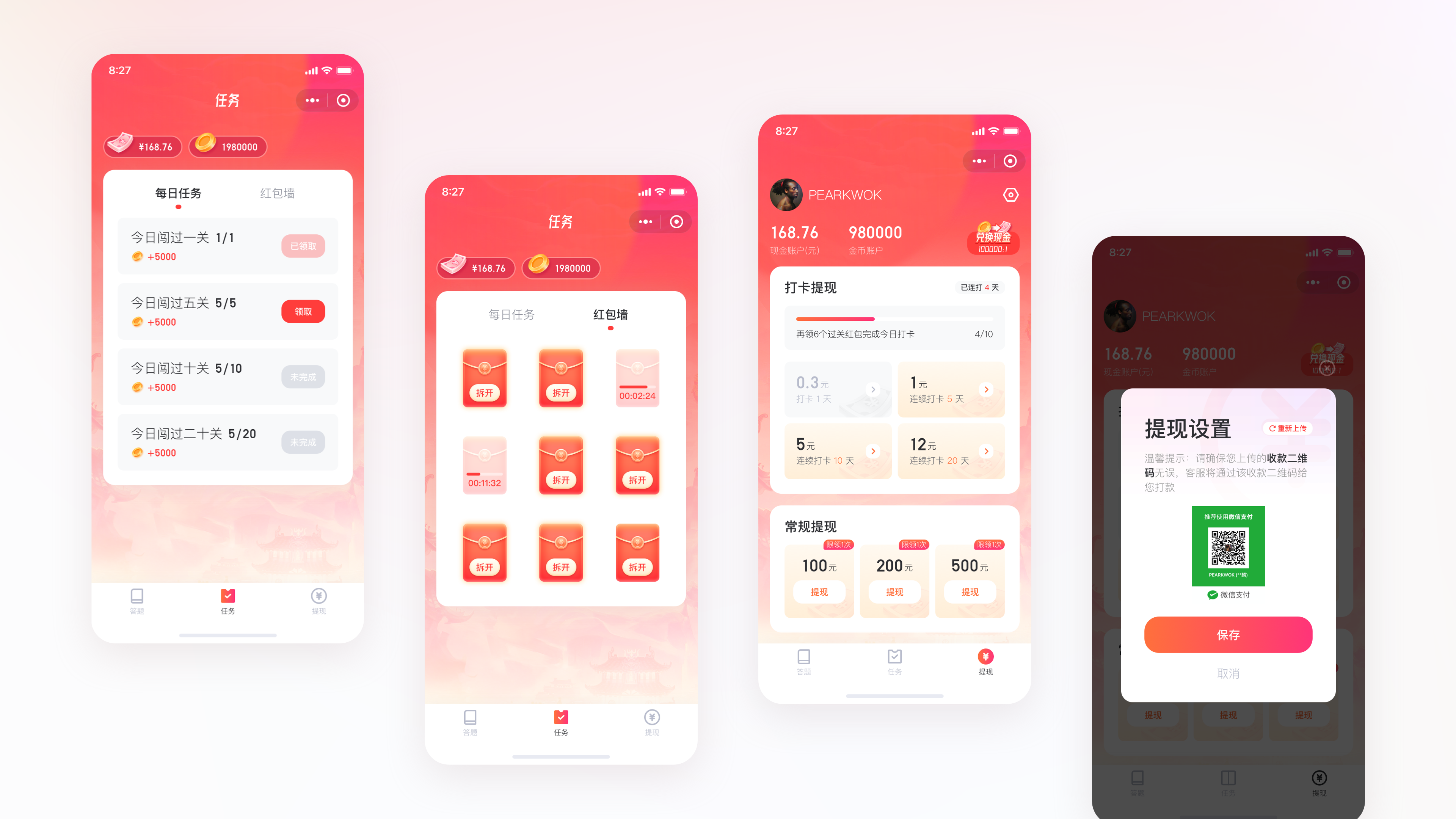 2019 - 2021 PROJECTS（图ZMzU5NzI2NTgw） - APP界面 - 站酷设计师PEARKWOK原创素材 - 站酷ZCOOL