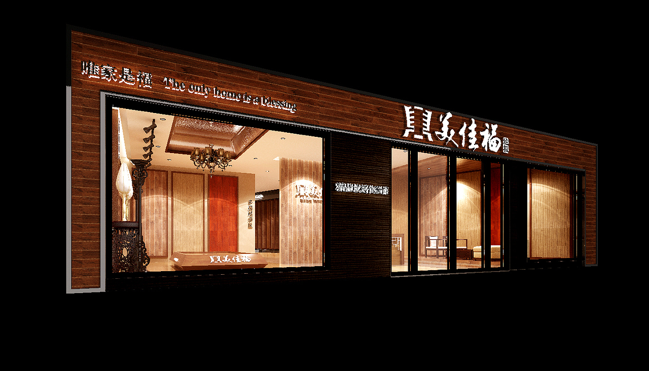 专卖店SI终端设计（图ZMzUwMTkwMjk2） - 商业空间设计 - 站酷设计师杰森設計原创素材 - 站酷ZCOOL