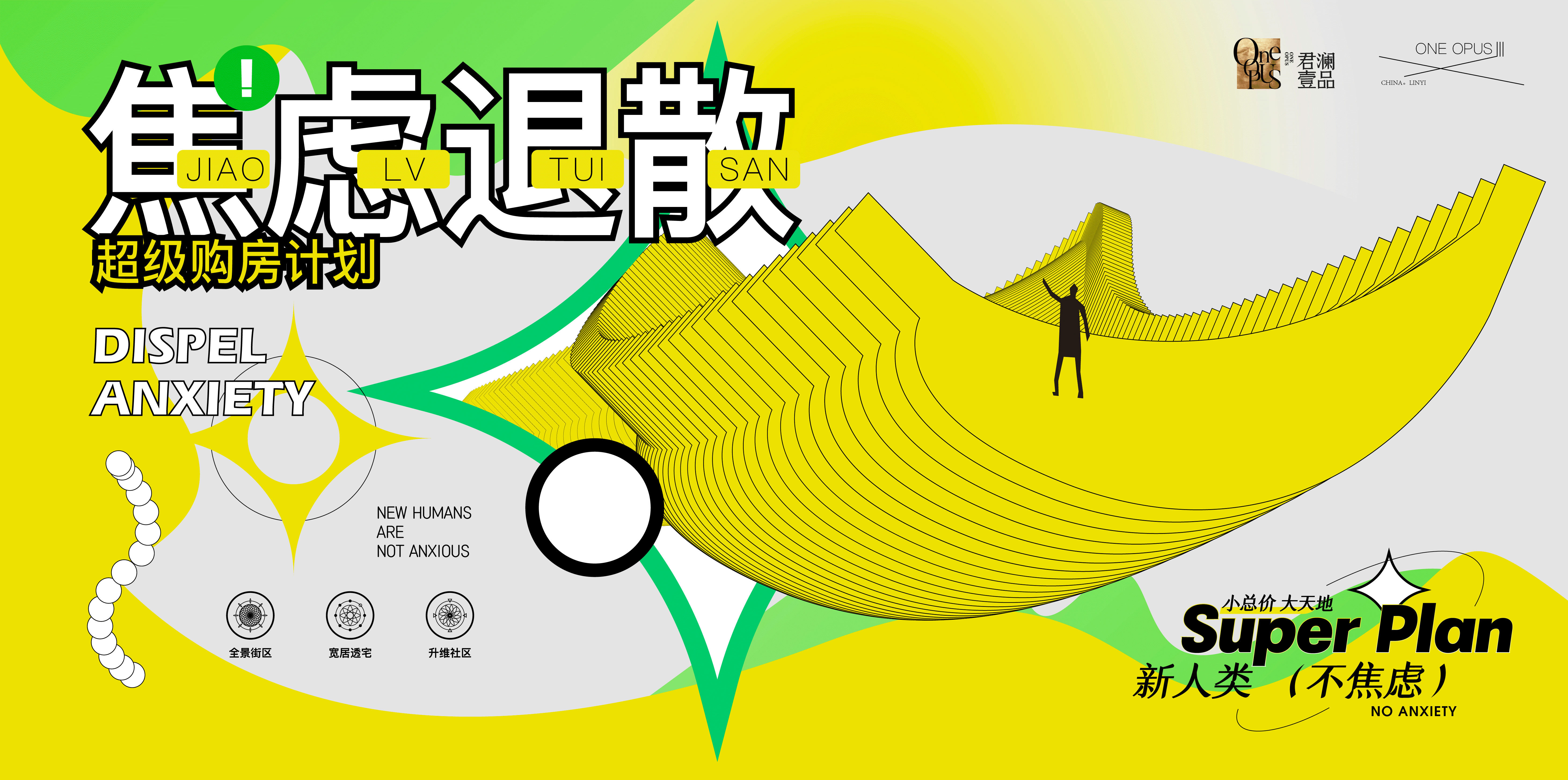 新人类不焦虑（图ZMzI4NjgxNzg0） - 品牌 - 站酷设计师冰山大面瘫原创素材 - 站酷ZCOOL