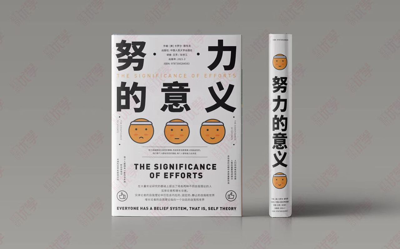 版式设计-书籍封面设计