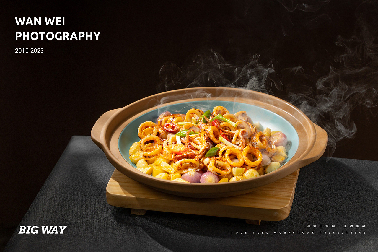 中餐 | 合肥尚爵商务宴会酒店×玩味BIG WAY