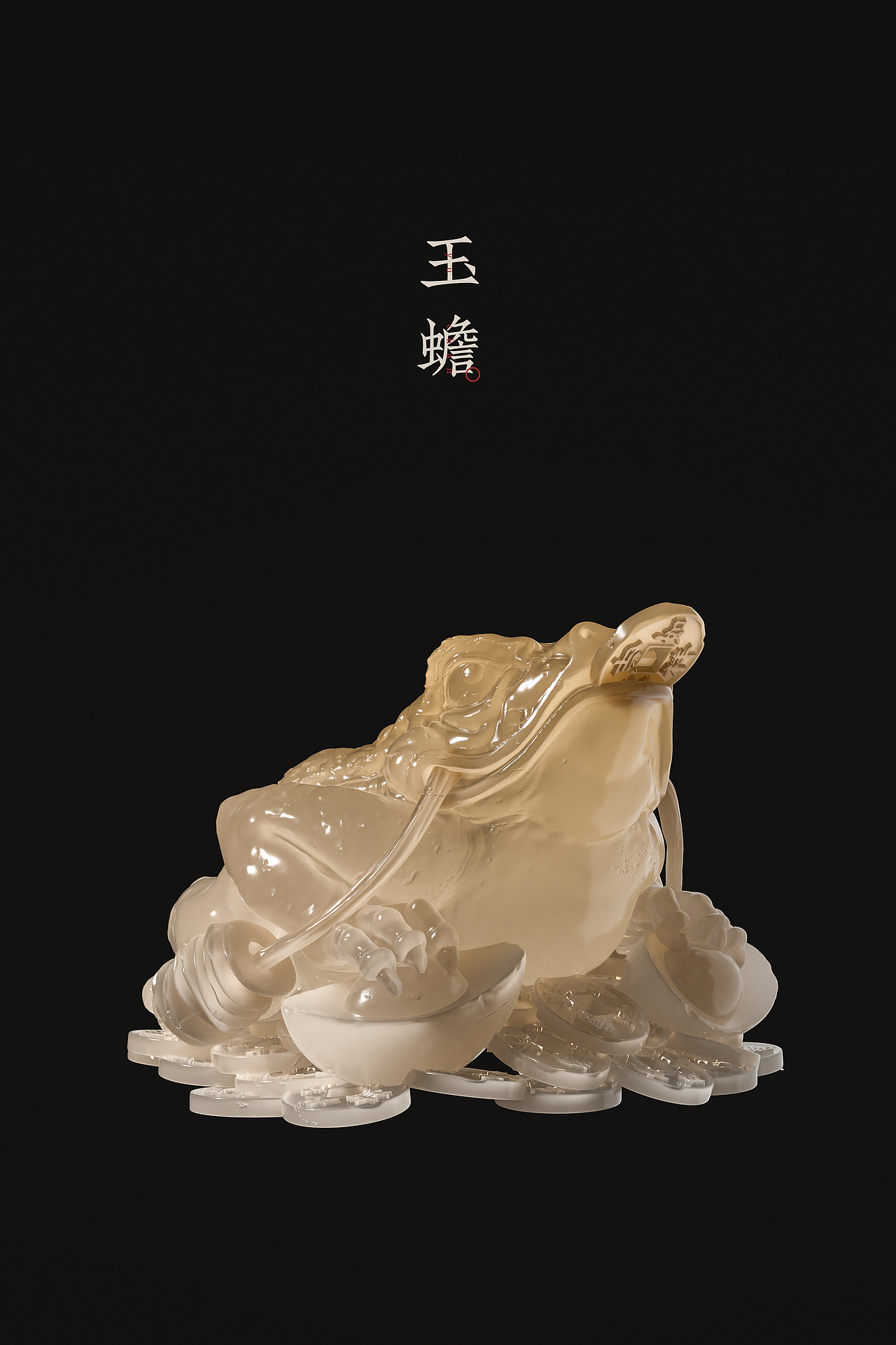 #小镇做图家# 2023 H1 三维作品集节选