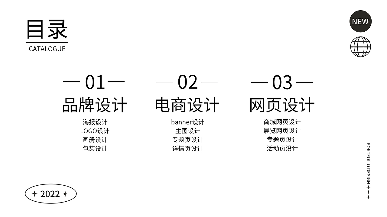 平面设计（图ZMzMwMDYxMTIw） - 海报 - 站酷设计师木林设计原创素材 - 站酷ZCOOL