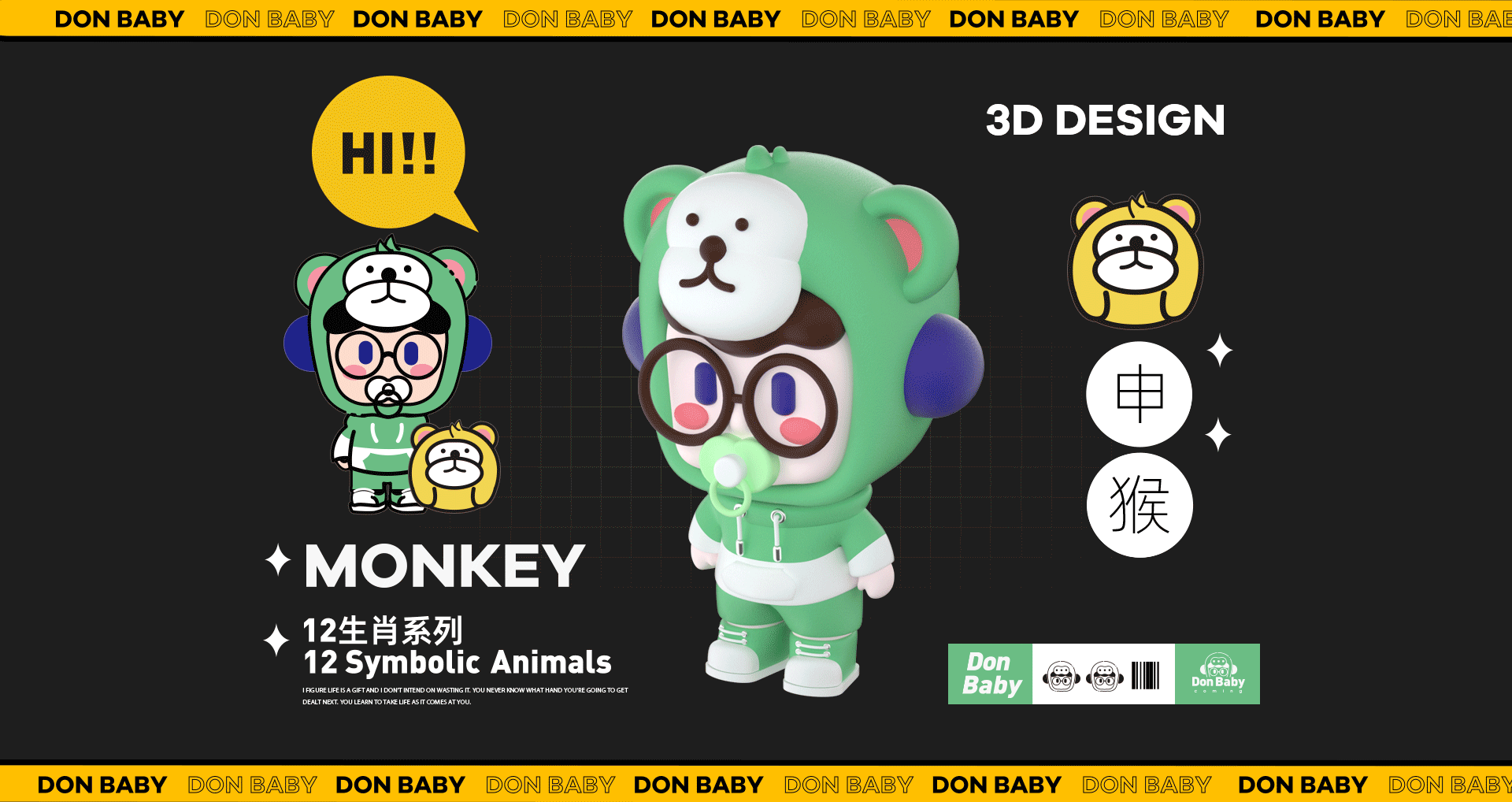 ip 《Don baby 旦宝》12生肖系列创作 |七号盒子（图ZMjk2NDI5OTYw） - IP形象 - 站酷设计师地瓜Dannydai原创素材 - 站酷ZCOOL