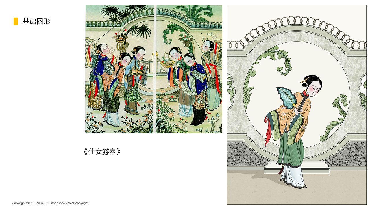 文创设计方法论全案分享（图ZMzIzMTAyOTU2） - 品牌 - 站酷设计师长脖欧巴包装设计原创素材 - 站酷ZCOOL