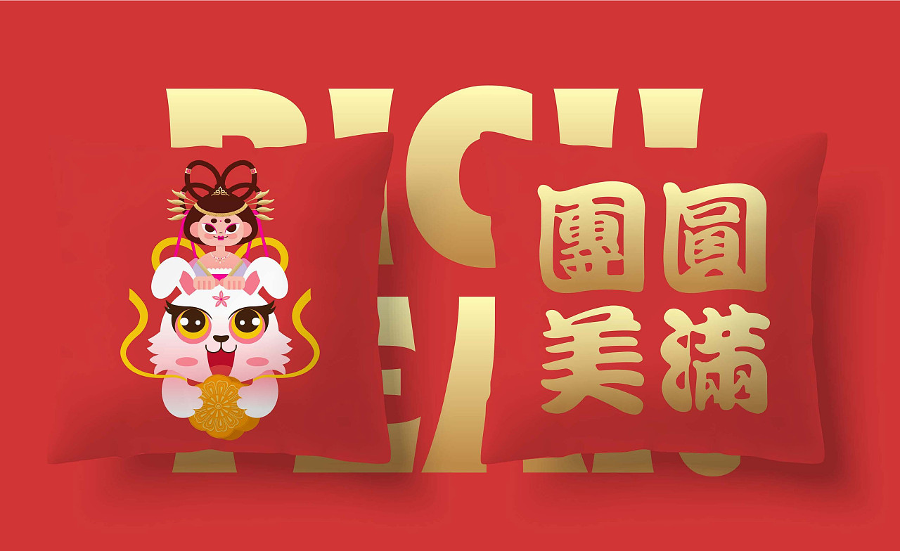 2022插画作品集（图ZMzI1NTY2Mzk2） - 商业插画 - 站酷设计师jj家有理想原创素材 - 站酷ZCOOL