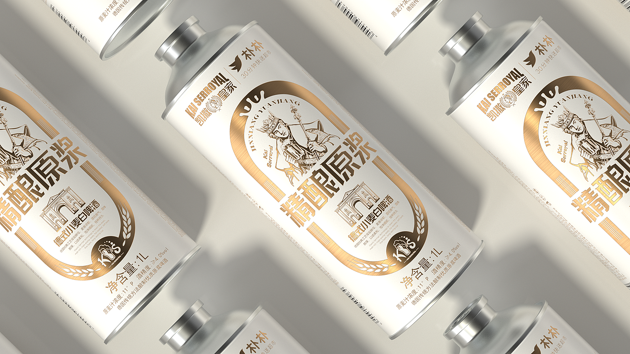 精酿原酿啤酒丨包装设计丨火麒麟创意（图ZMzQ2Nzc2OTQw） - 包装 - 站酷设计师苟博一包装设计原创素材 - 站酷ZCOOL