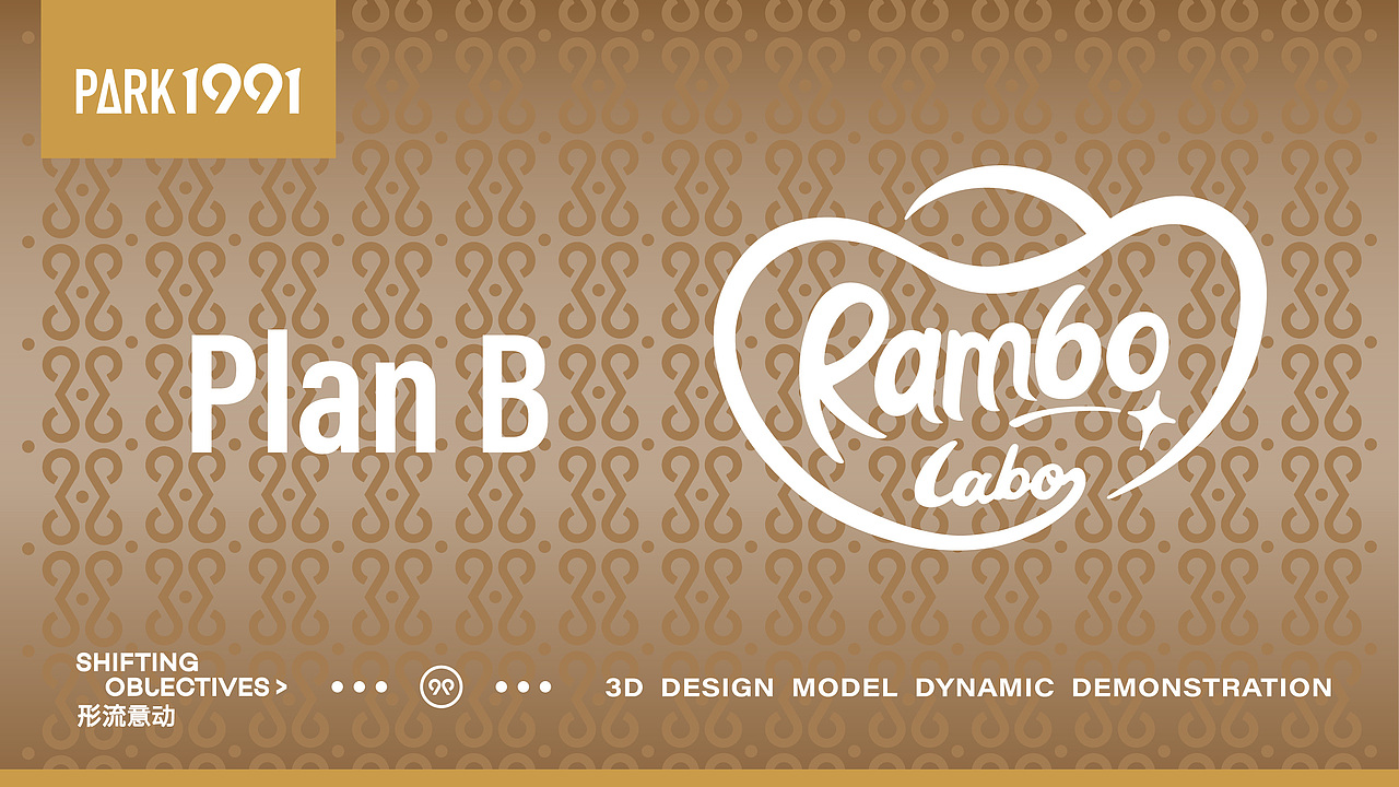 PARK1991 | IP形象：Rambo&Labo 100%（图ZMzEwMTk2OTky） - IP形象 - 站酷设计师SOD_形流意动设计原创素材 - 站酷ZCOOL